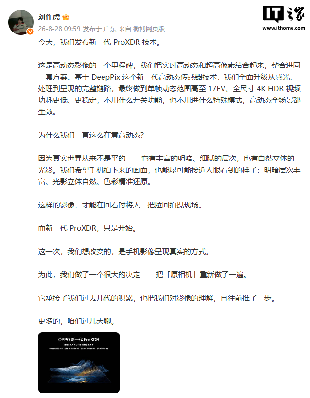 捕鱼达人APP